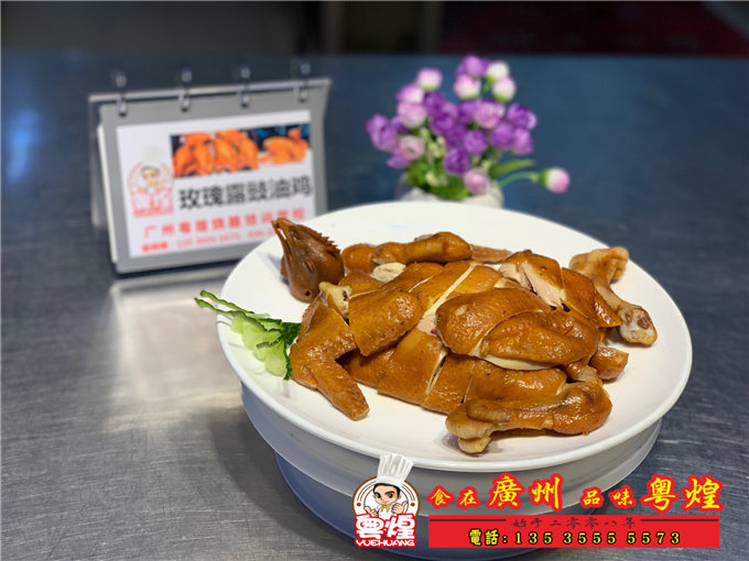 2019.2.26 广东豉油鸡制作培训 油鸡档技术培训 2019.2.26 广东豉油鸡制作培训 油鸡档技术培训