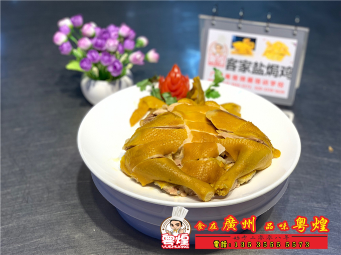 2019.3.05客家盐焗鸡培训 咸香鸡做法 粤煌手撕鸡培训 2019.3.05客家盐焗鸡培训 咸香鸡做法 粤煌手撕鸡培训
