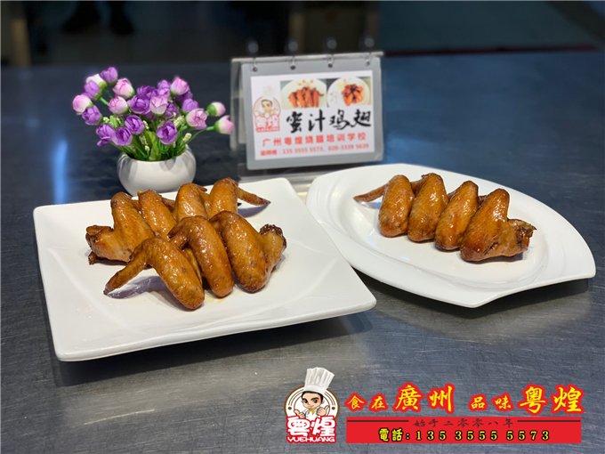 2019.3.14蜜汁烧鸡翅培训 广东烧腊技术培训 2019.3.14蜜汁烧鸡翅培训 广东烧腊技术培训