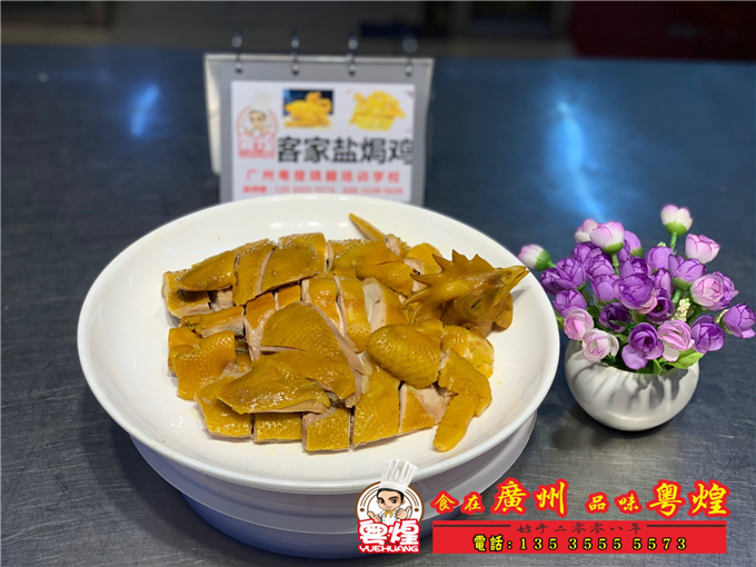 2019.3.17 客家盐焗鸡培训 咸香鸡做法 粤煌手撕鸡做法 2019.3.17 客家盐焗鸡培训 咸香鸡做法 粤煌手撕鸡做法
