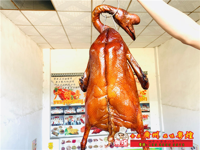 感谢云浮谭学员对粤煌烧腊培训中肯的评价