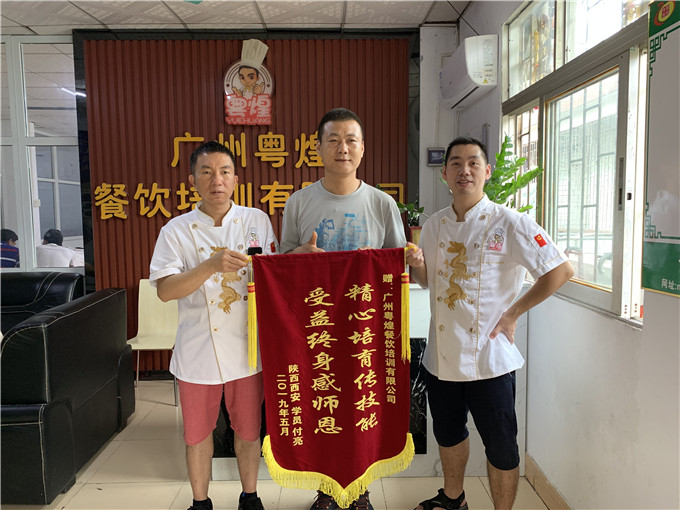 令人感动的一幕——学员送锦旗感恩师傅教导有方 令人感动的一幕——学员送锦旗感恩师傅教导有方