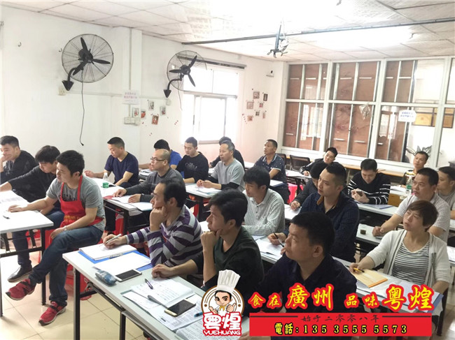 选择广式烧腊培训公司的三大理由