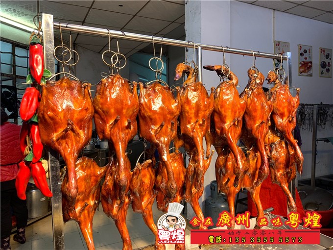 2019.2.25广东烧腊技术培训 香烧琵琶鸭培训