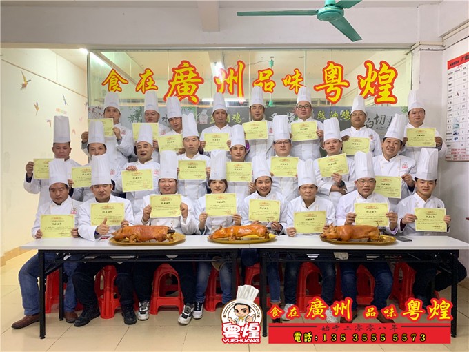 2019.2.27光皮乳猪培训 化皮乳猪做法