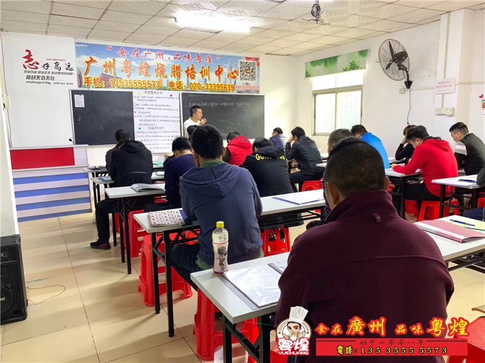 2019.03.10广州传统烧腊培训 豉油鸡制作培训