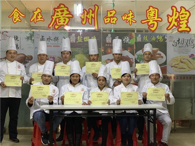 2019.01.15 广州粤煌烧腊培训创业班学员毕业合影