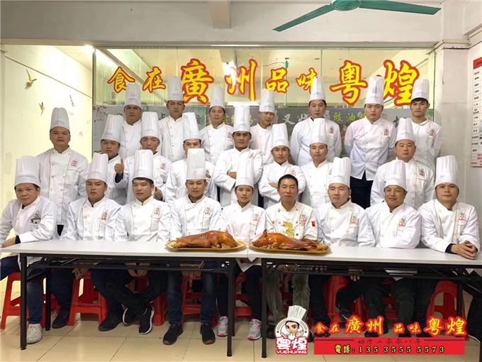 2019.03.11 广州粤煌烧鸭培训创业班学员毕业合影