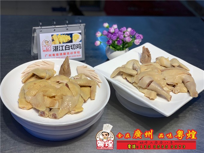 2019.3.18 湛江白切鸡培训 广东烧腊技术培训