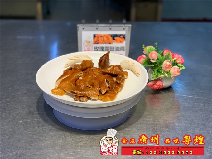 2019. 3.22 豉油鸡培训  豉油鸡做法