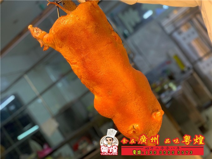 019.3.23 光皮乳猪培训 化皮乳猪做法 粤煌烧腊培训