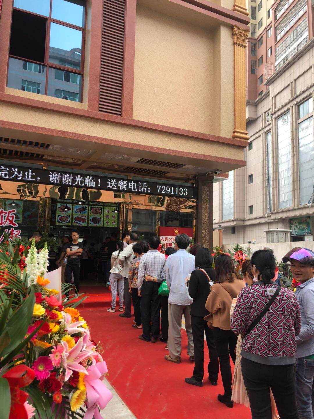 广西徐学员港式烧腊茶餐厅 广州粤煌烧鸭店