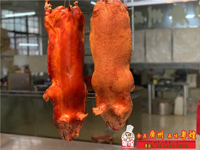 2020.5.27 光皮乳猪培训 化皮乳猪制作