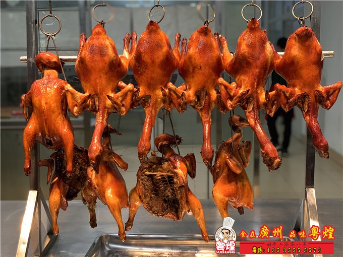 2020.5.31 农庄烧鸡培训 乳香烧鸡制作 